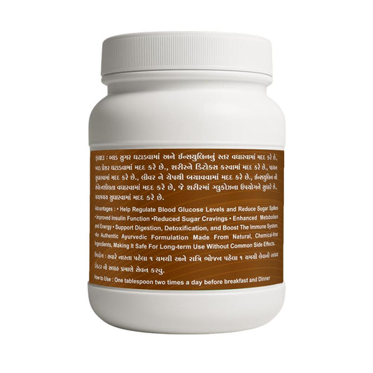 Vrumi Vedic Diabetes Care